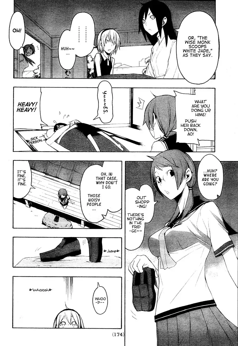 Yozakura Quartet Chapter 43 5